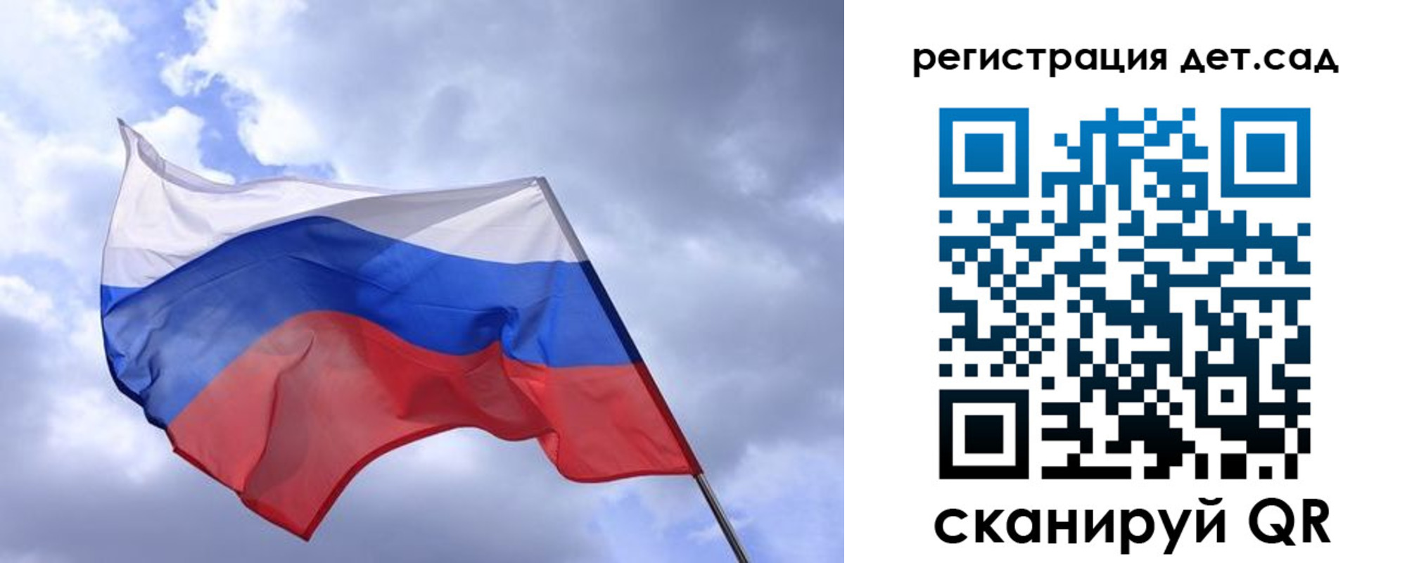 временная регистрация купить в Судаке