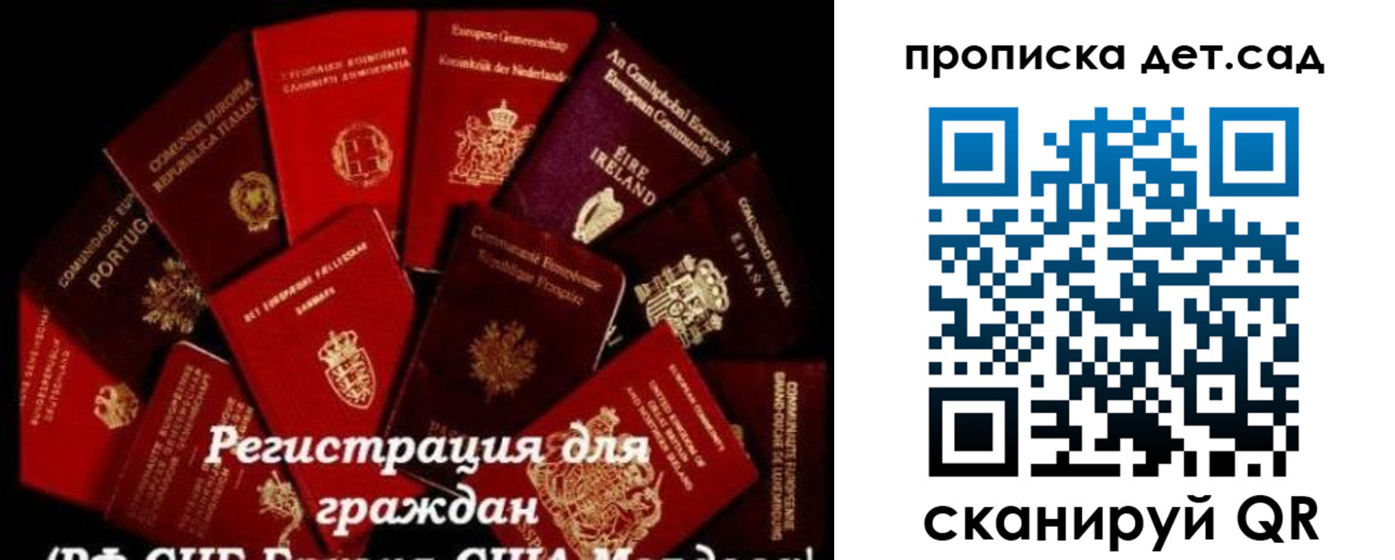 временная регистрация адрес в Судаке