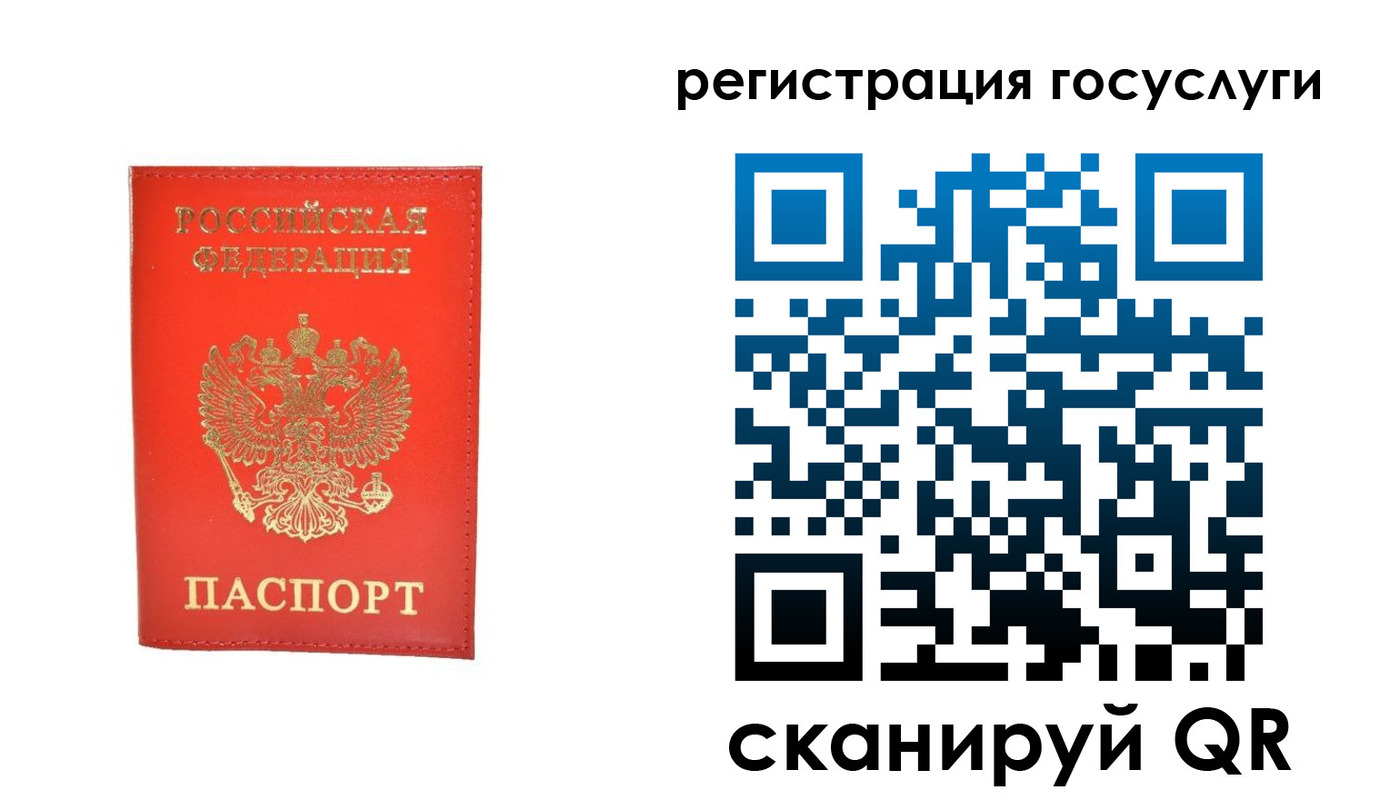 прописка ребенка в Судаке