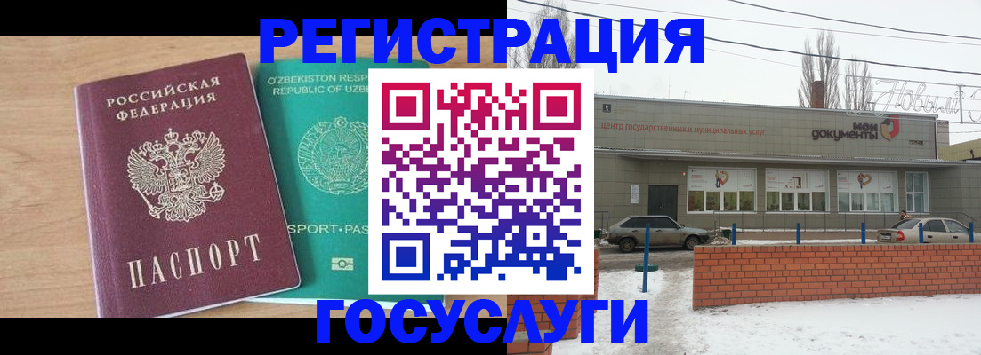 временная регистрация адрес в Судаке
