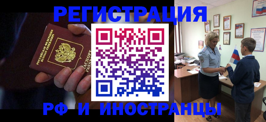 регистрация в Судаке